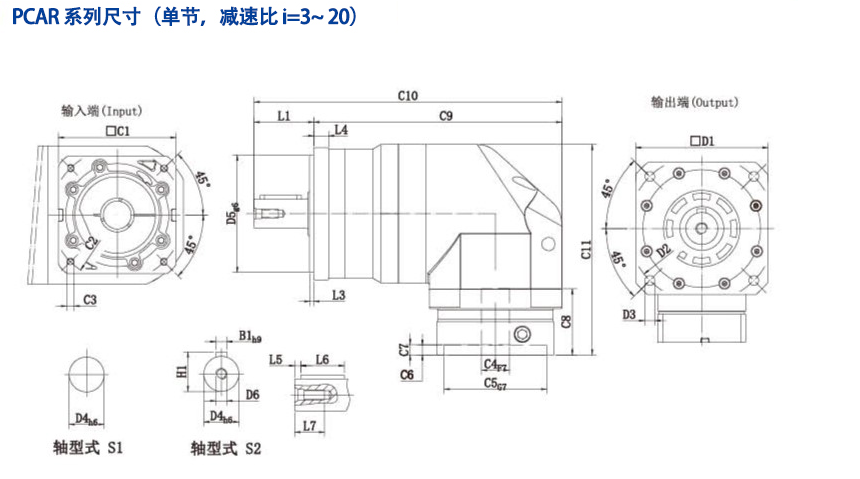 PCAR单节1.png