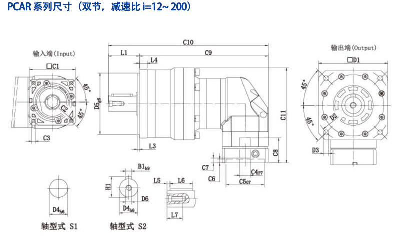 PCAR双节1.png